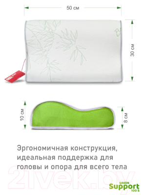 Подушка для сна Espera Memory Foam Support 100S / ППУ - 5981 (50x30)