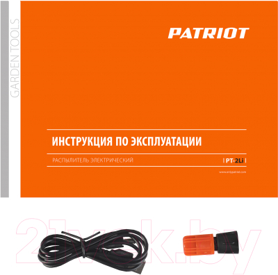 Опрыскиватель аккумуляторный PATRIOT PT-2Li