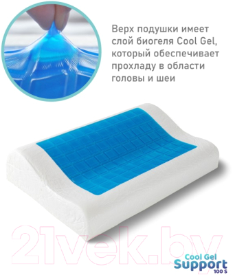 Подушка для сна Espera Memory Foam Support 100S Cool Gel / ППУГ - 5977 (50x30)