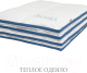 Миниатюра изображения товара Одеяло Espera Alaska Blue Label / ЕС-5591 (220x240)