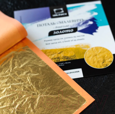 Изображение товара Поталь Малевичъ 195060 (имитация золота)