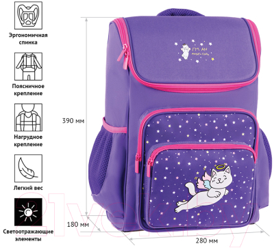 Школьный рюкзак ArtSpace Happy School Cat / Uni_17680