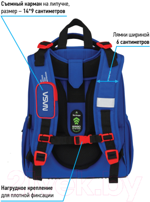 Школьный рюкзак Berlingo Expert Ad Astra / RU07126