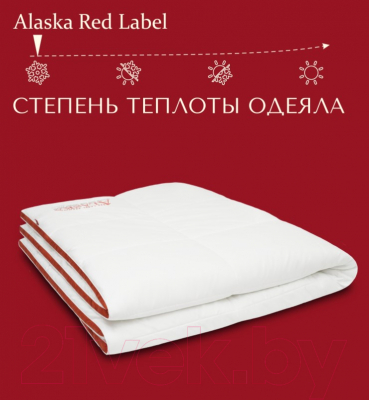 Одеяло Espera Alaska Red Label / ЕС-5577 (150x200)