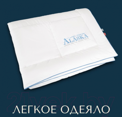 Одеяло Espera Alaska Sky Label / ЕС-5669 (175x200)