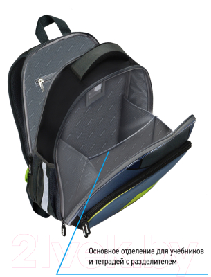 Школьный рюкзак Berlingo Expert Light Green Blocks / RU07223