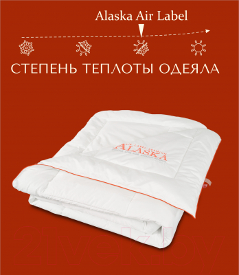 Одеяло Espera Alaska Air Label / ЕС-5478 (220x240)