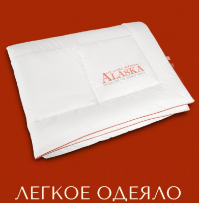 Одеяло Espera Alaska Air Label / ЕС-5492 (175x200)