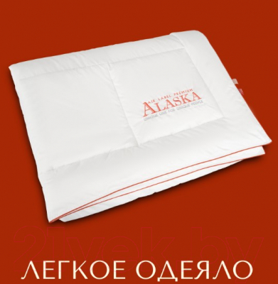 Одеяло Espera Alaska Air Label / ЕС-5706 (200x220)