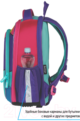 Школьный рюкзак Berlingo Expert Light Pink Blocks / RU081S03