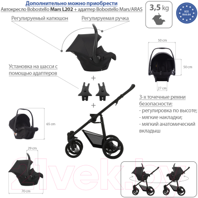 Детская универсальная коляска Bebetto Nico Plus черная рама (07)