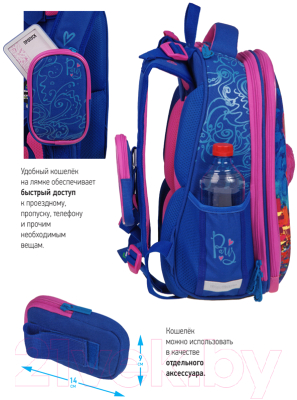 Изображение товара Школьный рюкзак Berlingo Expert Max Eiffel Tower / RU06120