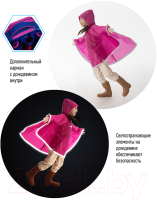 Изображение товара Школьный рюкзак Berlingo Expert Max Eiffel Tower / RU06120