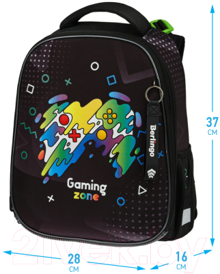 Изображение товара Школьный рюкзак Berlingo Expert Max Gaming Zone / RU07156