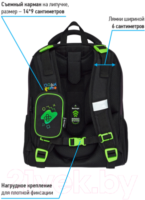 Изображение товара Школьный рюкзак Berlingo Expert Max Gaming Zone / RU07156