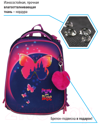 Изображение товара Школьный рюкзак Berlingo Expert Max Magic butterfly / RU07132