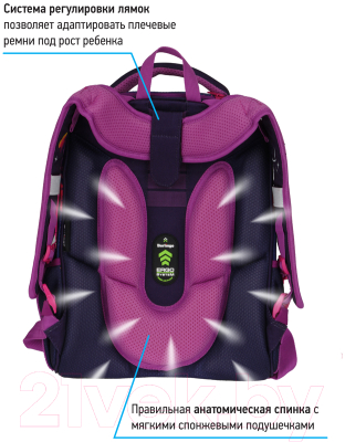 Изображение товара Школьный рюкзак Berlingo Expert Max Magic butterfly / RU07132