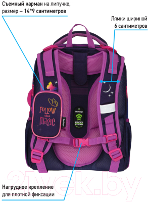 Изображение товара Школьный рюкзак Berlingo Expert Max Magic butterfly / RU07132