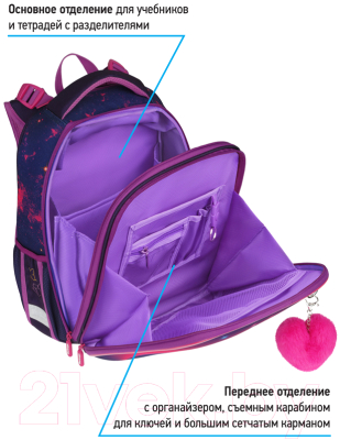 Изображение товара Школьный рюкзак Berlingo Expert Max Magic butterfly / RU07132