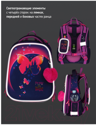 Изображение товара Школьный рюкзак Berlingo Expert Max Magic butterfly / RU07132