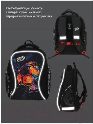 Школьный рюкзак Berlingo Nova Lifestyle / RU07217