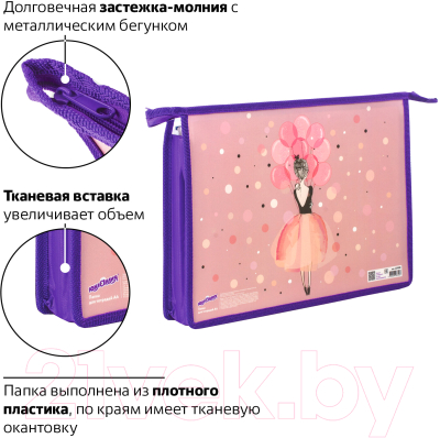 Изображение товара Папка для тетрадей Юнландия Ballet / 229108