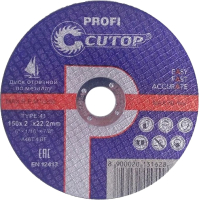 

Отрезной диск, Profi 50-560