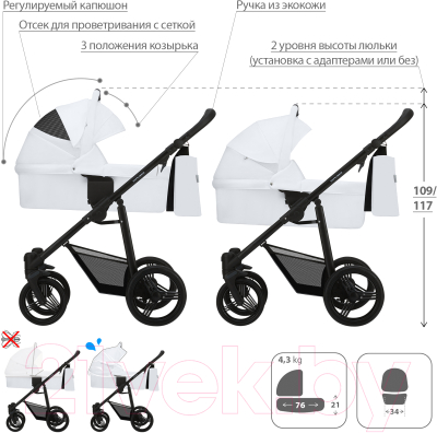 Детская универсальная коляска Bebetto Explorer 2 в 1 черная рама (01)