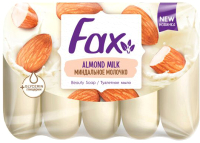 Набор мыла Fax Миндальное молочко (5x70г) - 