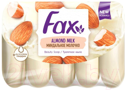 Набор мыла Fax Миндальное молочко (5x70г)