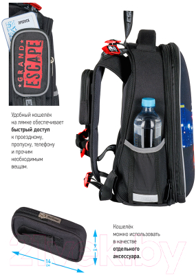 Школьный рюкзак Berlingo Expert Grand Escape / RU06112