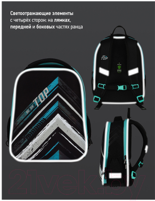 Школьный рюкзак Berlingo Expert Mini Top / RU07151