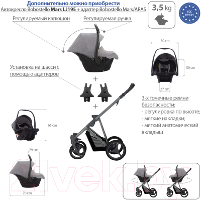 Детская универсальная коляска Bebetto Flavio 2 в 1 графитовая рама (10)