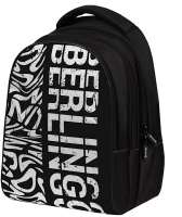 

Школьный рюкзак Berlingo, inStyle Monochrome / RU080S01