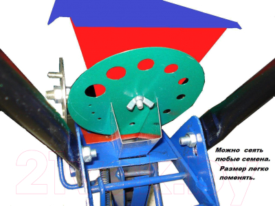 Изображение товара Разбрасыватель садовый РКС-Пром Винница / slkrh8