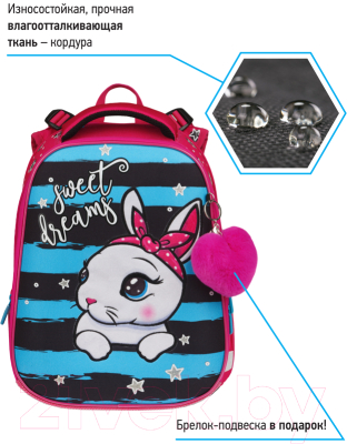 Школьный рюкзак Berlingo Expert Max Little Bunny / RU07119