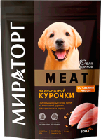 

Корм для собак Winner Мираторг, Meat для щенков всех пород с ароматной курочкой / 1010017158
