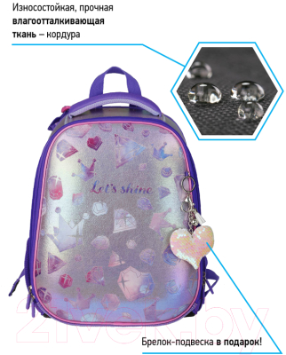 Школьный рюкзак Berlingo Expert Diamonds / RU07116