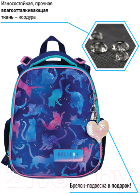Школьный рюкзак Berlingo Expert Galactic Cats / RU07101