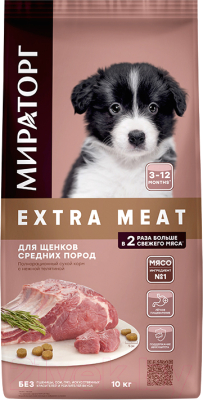 Сухой корм для собак Winner Мираторг Extra Meat для щенков ср. пород с нежной телятиной /1010024115 (10кг)