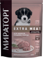 Сухой корм для собак Winner Мираторг Extra Meat для щенков ср пород с нежной телятиной / 1010024077 (600г) - 