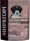 Сухой корм для собак Winner Мираторг Extra Meat для щенков ср пород с нежной телятиной / 1010024077 (600г) - 