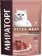 Сухой корм для кошек Winner Мираторг Extra Meat для стер. кошек с нежной телятиной / 1010024114 (1.2кг) - 