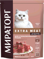 Сухой корм для кошек Winner Мираторг Extra Meat для стер. кошек с нежной телятиной / 1010024081 (400г) - 
