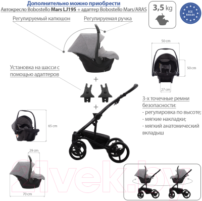 Детская универсальная коляска Bebetto Torino 2 в 1 черная рама (01)