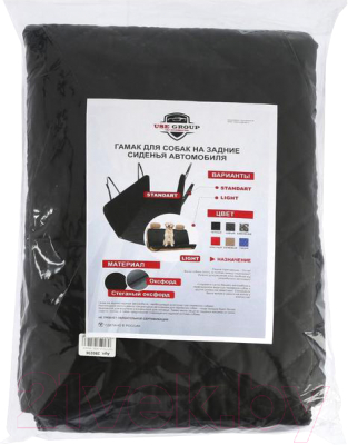 Изображение товара Гамак для собак Use Group 5206096 (130x150, черный)