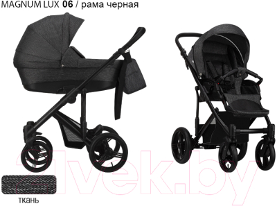 Детская универсальная коляска Bebetto Magnum Lux 2 в 1 черная рама (06)