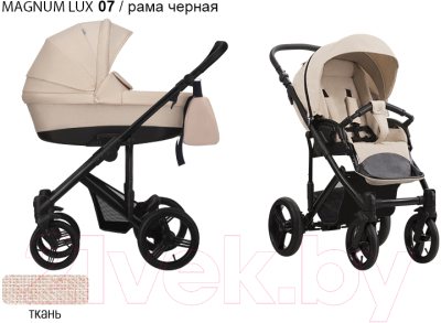 Детская универсальная коляска Bebetto Magnum Lux 2 в 1 черная рама (07)