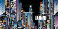

Фотообои листовые Citydecor, Города и архитектура 1 с защитным покрытием