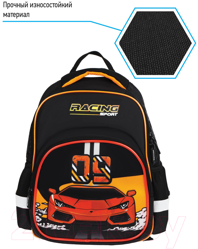 Школьный рюкзак Berlingo Kids Racing sport / RU08085